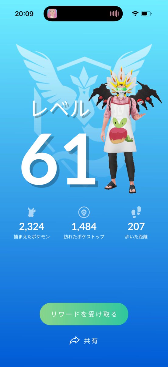 EpaxgZ's tweet photo. レベルアップ！
#ポケモンgo https://t.co/LHsCefHZnN