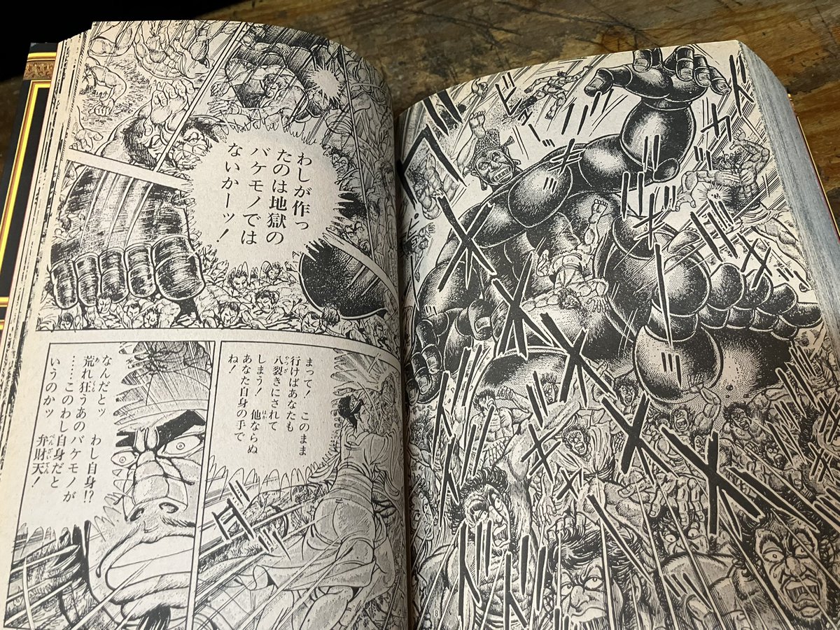 binbinstory's tweet photo. ふくしま政美「超劇画 聖徳太子」を店頭に。 https://t.co/Q6SeJVNfYS