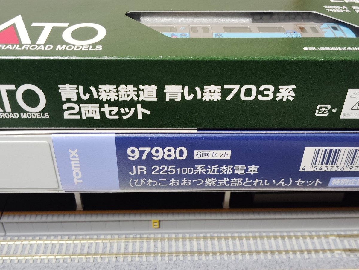 reon_tetsudo's tweet photo. 本日の回収品
紫式部とれいんあと半年くらいか https://t.co/inGTEaY8uv
