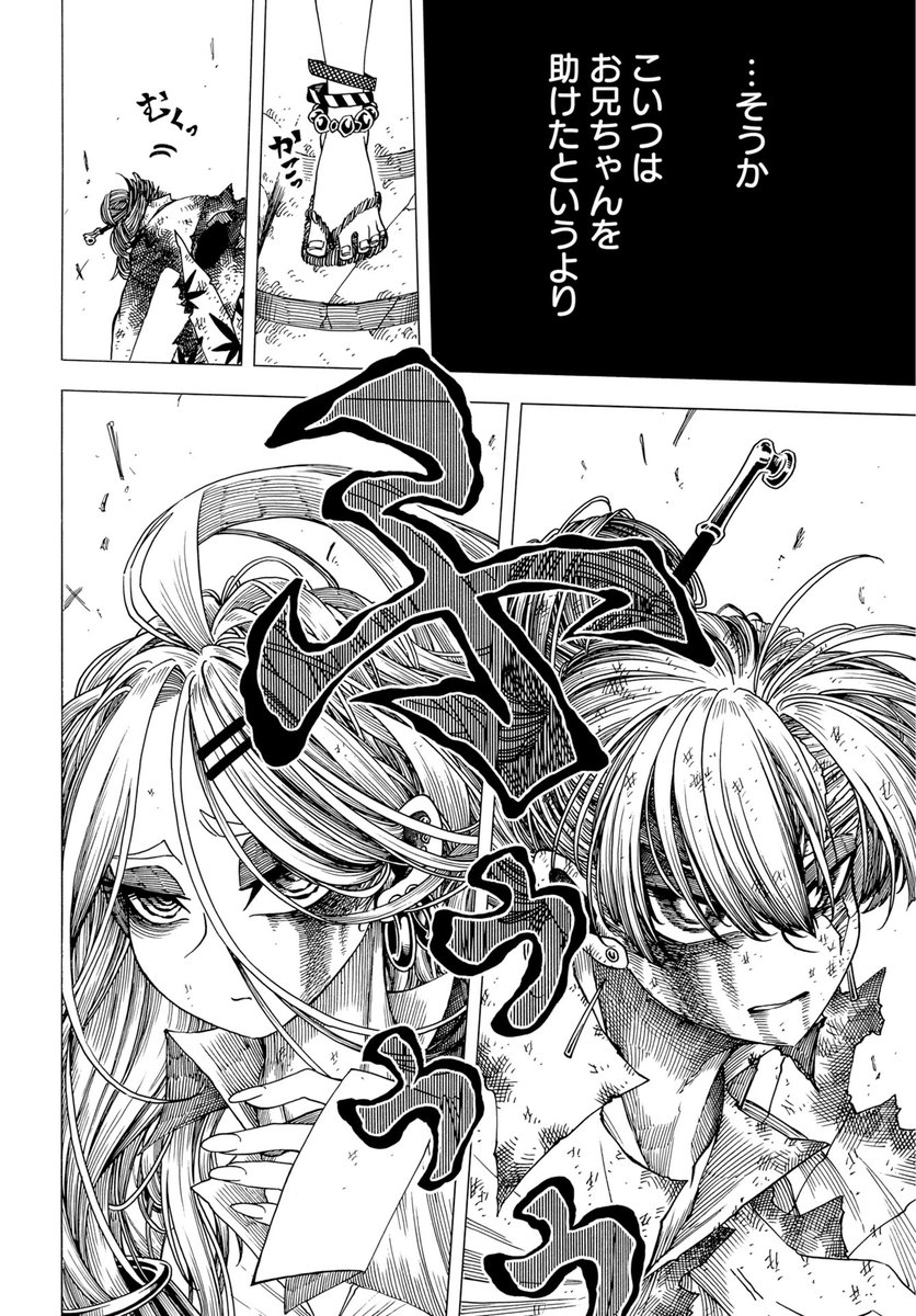 TeiTaiGa12's tweet photo. アナログ原画→雑誌掲載
『描季師』14話より https://t.co/0QRR6PdQYZ