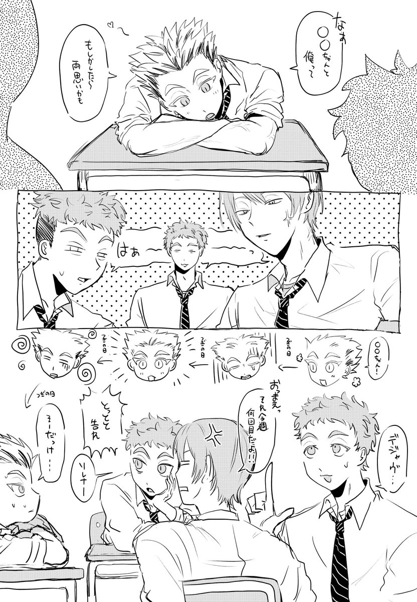apv1k9's tweet photo. #HQプラス #819プラス 
ﾎﾞｸﾄ

恋煩い100% https://t.co/dT3p0subZs