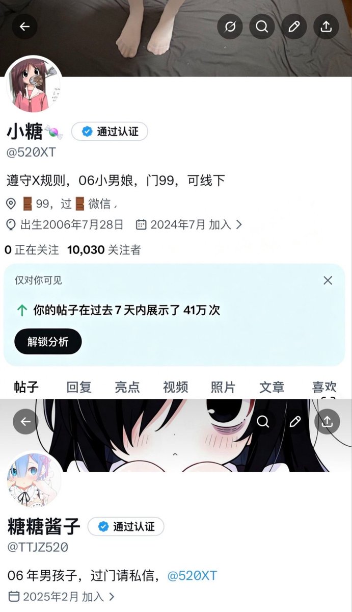 520XT's tweet photo. 以前的 w 粉账号被封，复活新号 https://t.co/u5G3I9Knww