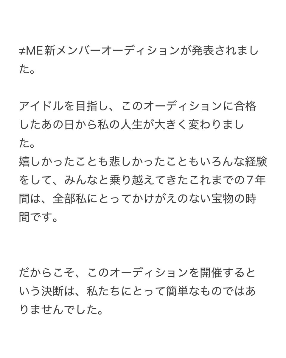tanizaki_saya's tweet photo. https://t.co/VanzeSo1c9