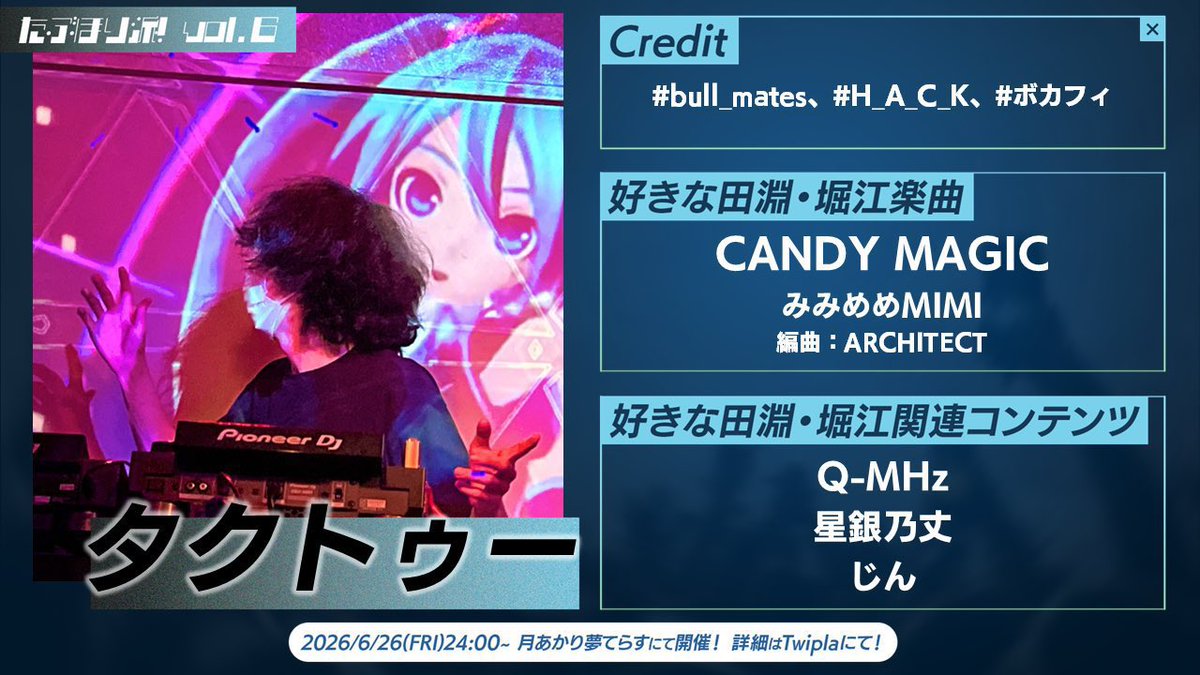 いっちー (@maji_itti) / Posts / X