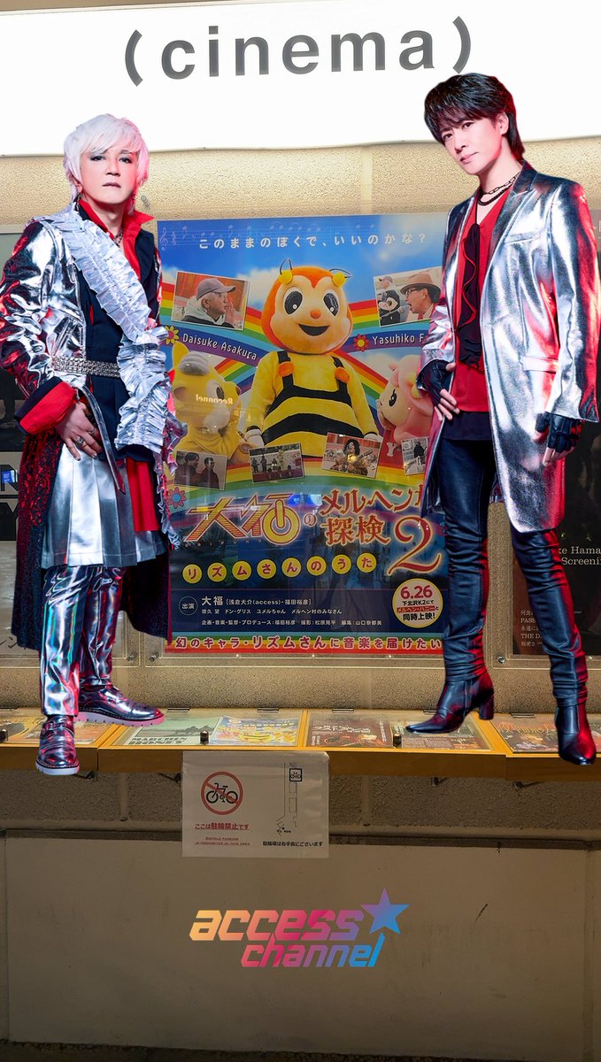 papiwell's tweet photo. 初日おめでとうございます！ https://t.co/Tk4ULMW02A
