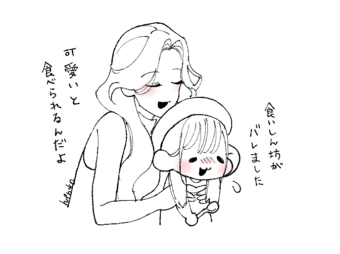 ht_nkn's tweet photo. 白玉さんと
白玉ちゃん https://t.co/Yl36h5dlwh