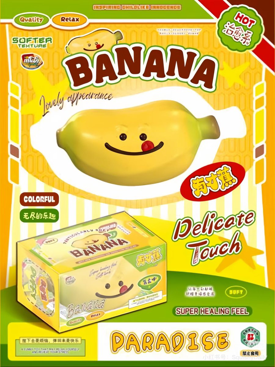 rainmeow_pre's tweet photo. สกุชชี่ Mido Banana ลูกละ 310฿ เรนกดของแล้วว่าง 2ลูกนะคะ 🍌❤️😋 https://t.co/17Xw3FT85t