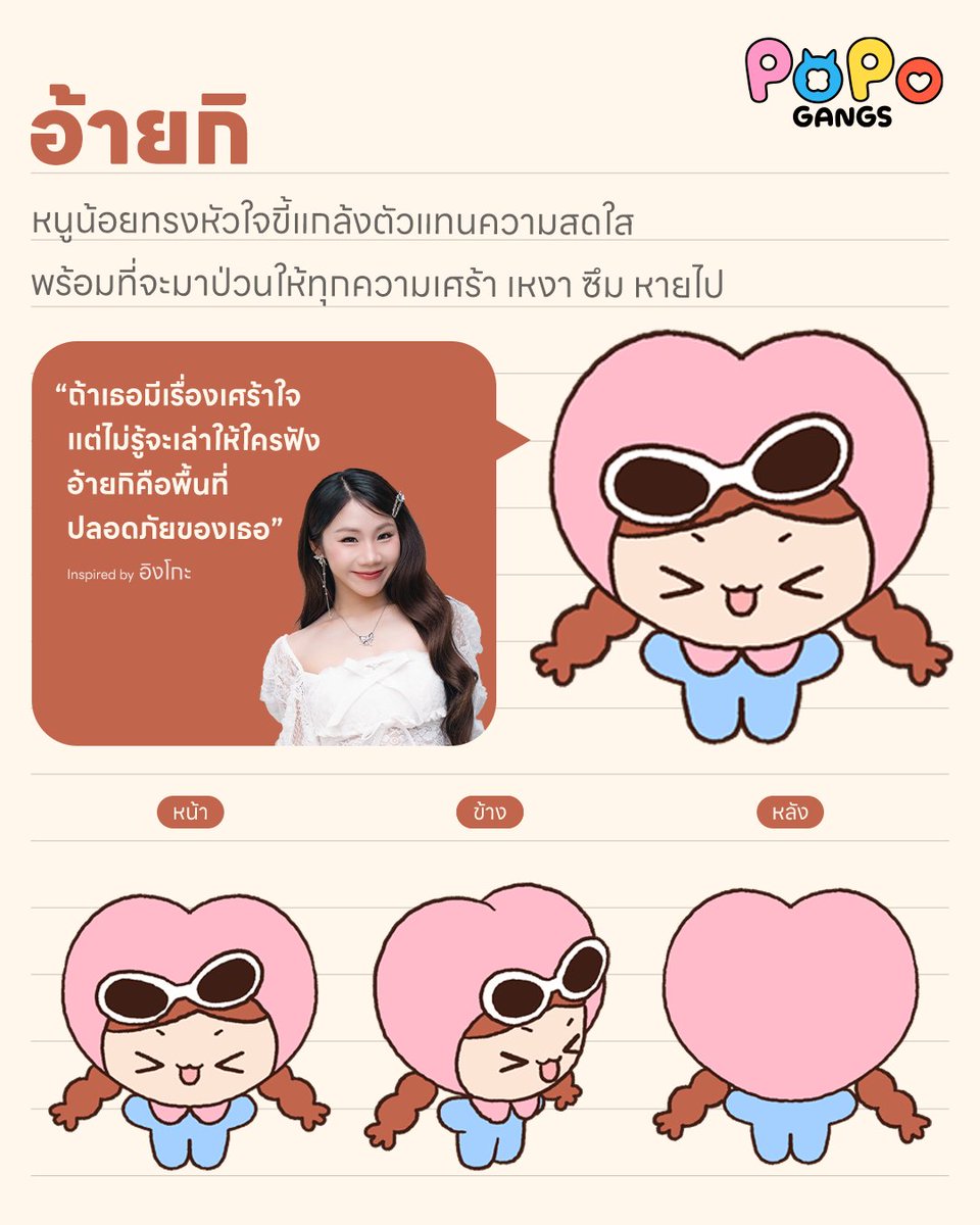 LINE STICKERS TH tweet media