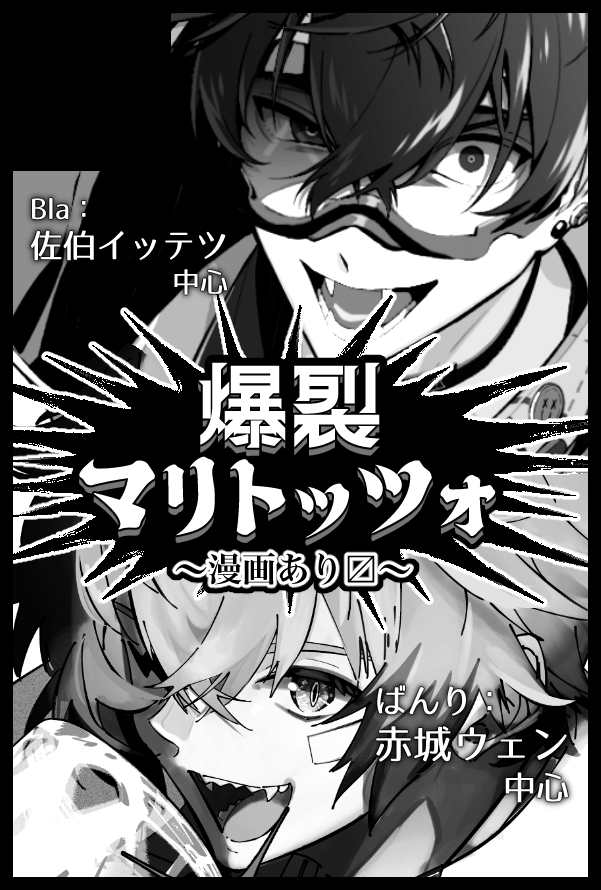 【サークル参加します!!】08月23日(大阪) GOOD COMIC CITY 32 大阪内 GOOD COMIC CITY 32 大阪

ばんり[ https://t.co/LRodS8VzlA ]さんと合同サークルです
よろしくお願いします! 