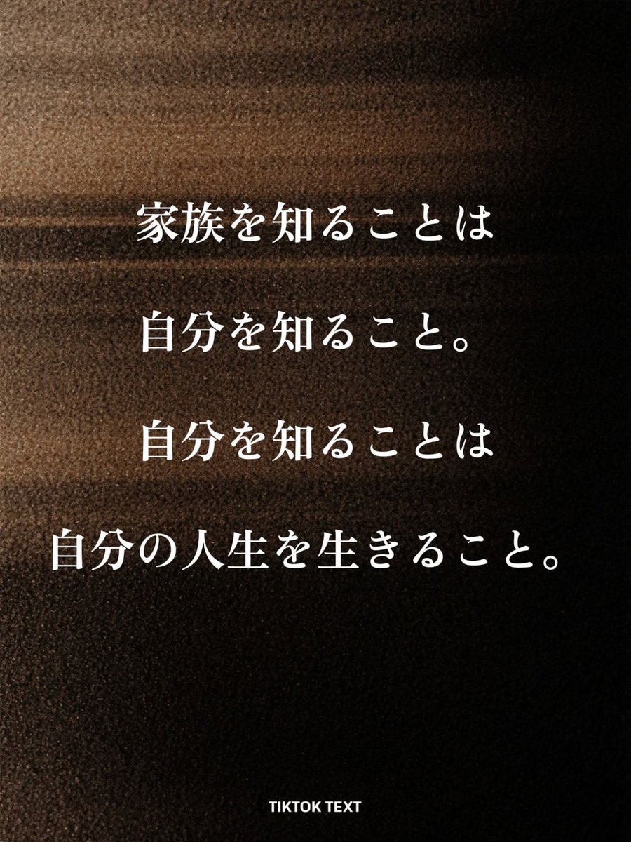 StrEssFree61153's tweet photo. 本当は何が好きなのか。
何が苦しいのか。
どんな人生を送りたいのか。

一人では見つけにくい答えを
一緒に探していきませんか？
気になる方はDMしてください
#子育て #家族 #子ども #親子 #シスイカフェ https://t.co/f1Mv8yxhDs
