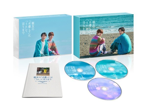 TOWER_Movie's tweet photo. ドラマ『親友の「同棲して」に「うん」て言うまで』Blu-ray&amp;DVD BOXが7月29日発売✨

＼ᐠ オンライン期間限定 ᐟ／
本日23:59まで全品ポイント20％還元開催中✨
Blu-ray BOXは「3,600円分」ポイント付与🉐

💜ご予約受付中💙
https://t.co/us0MmRVq7X

#ドラマ同棲まで
#吉澤要人 #雨宮翔 https://t.co/y4xzPoiTTw