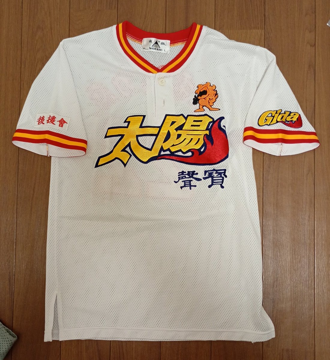 台湾棒球のユニフォームが出てきました。台北聲寶太陽隊の応援