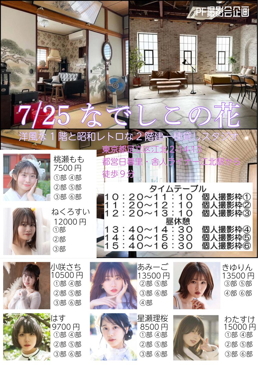photo_factory01's tweet photo. https://t.co/Yql1VKfI4F