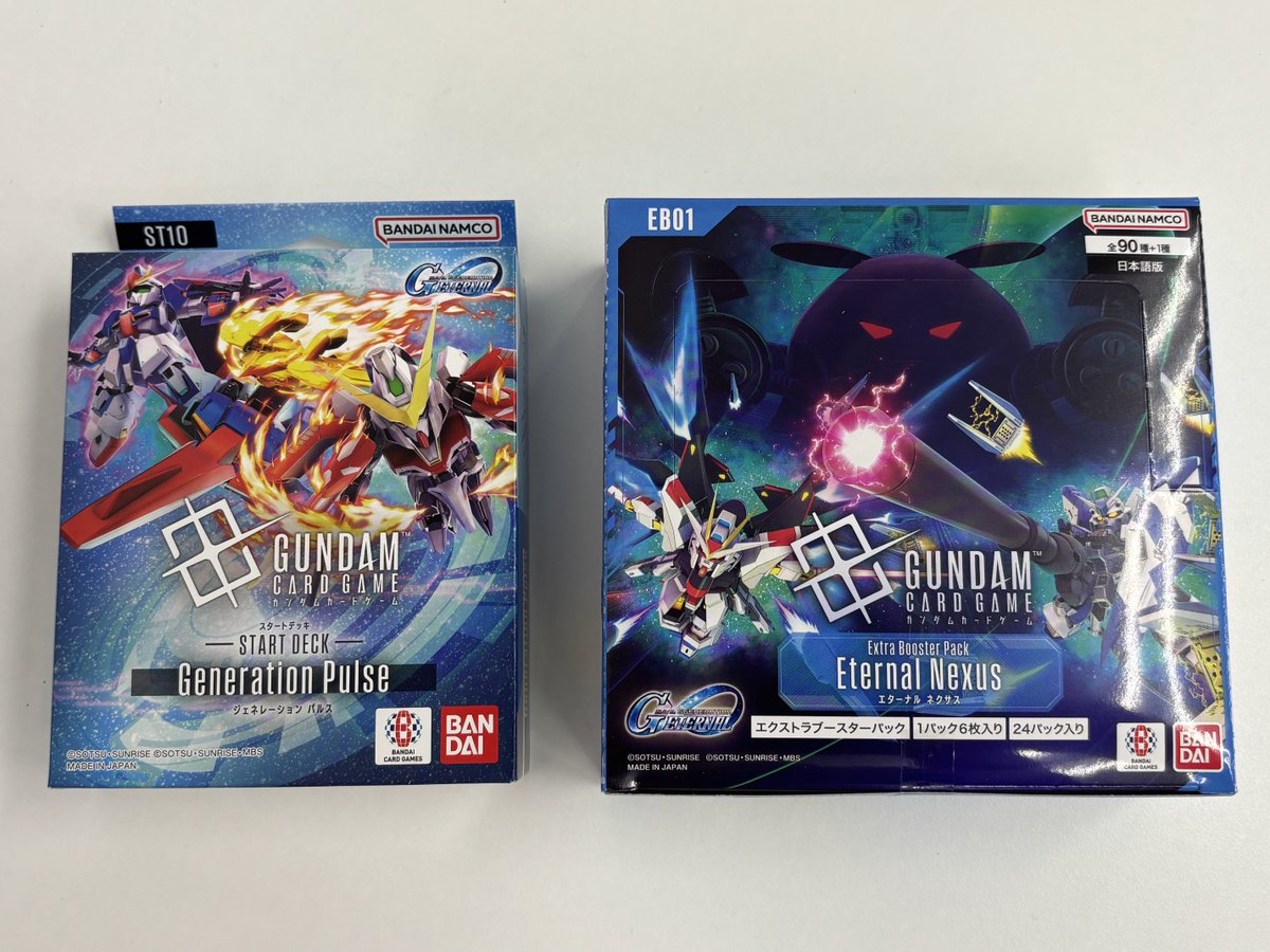 ガンダムカードゲーム 新作情報＞ 明日はガンダムカード最新弾