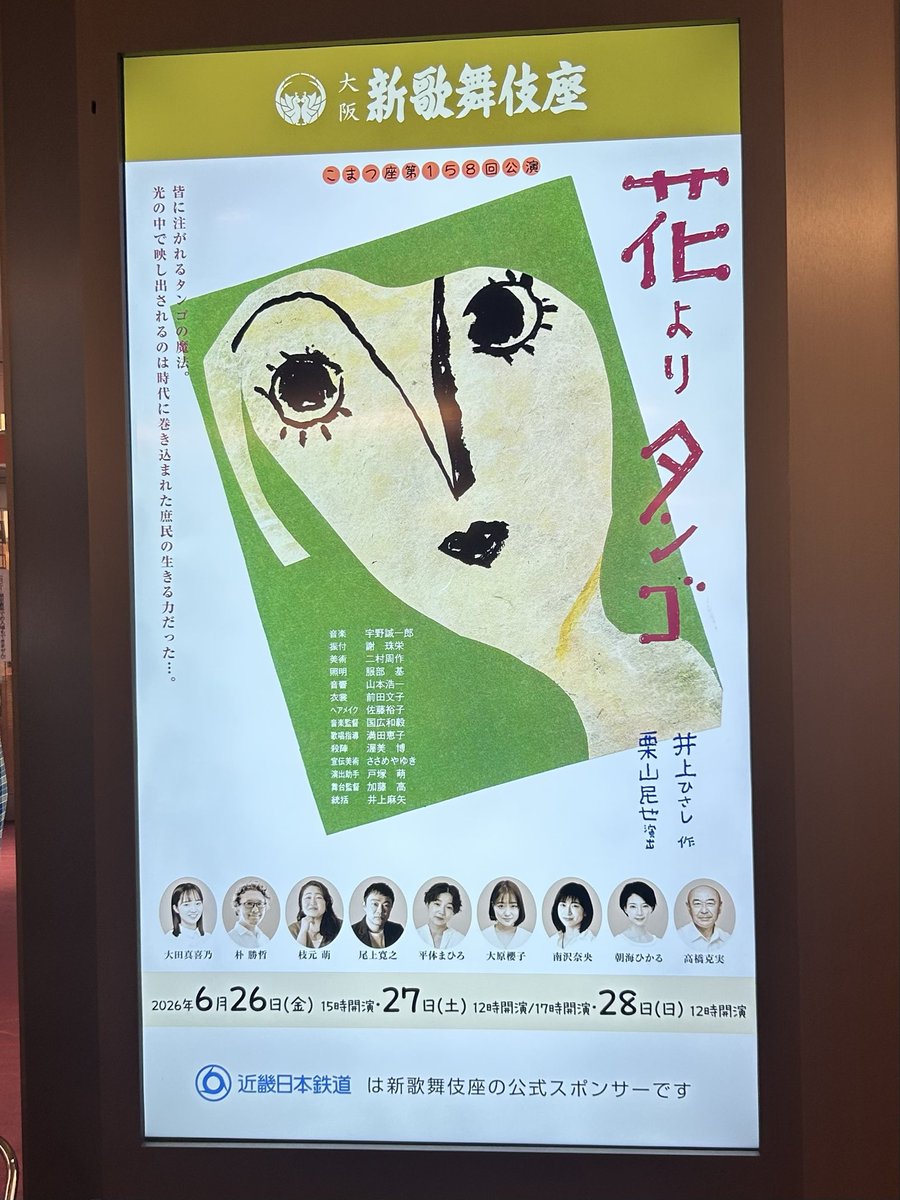 舞桜(まお) (@27000m) / Posts / X