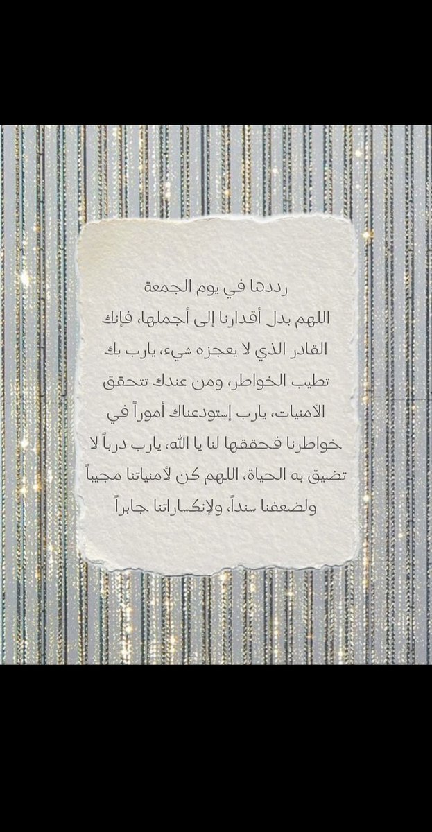 wesal_89's tweet photo. https://t.co/7v7IApivID