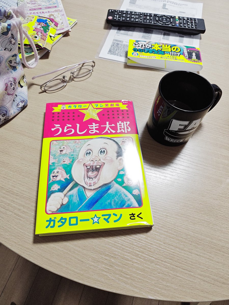 kazuakipunk's tweet photo. 家に帰ったら絵本が置いてあった https://t.co/gZm9OBOcLz