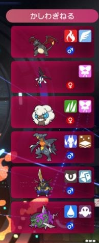 YK04vgc's tweet photo. At champions tier, every 2 out of 3 teams I face are big 6 teams. Game is very unenjoyable when who wins depends on whimsicott encore speed ties. I hope all my opponents face each other and enjoy their mirror matches to the fullest.😂 https://t.co/FMv6A7HcIH
