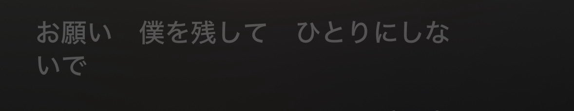 yua2b's tweet photo. ここほんと好きすぎてプロット三本いける https://t.co/y6lNH33XBs