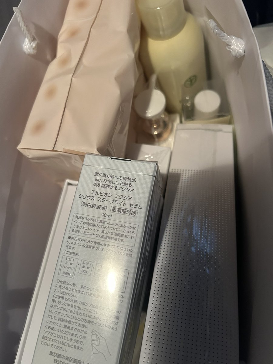 tu_cosme's tweet photo. 行きつけの化粧品専門店、
イオンカードで請求時10%還元、
お店のポイントカード12%還元をやっていたので、ボーナスもあるし、79,728円分投資してきました。
レシートが長いです。
還元分だけで15,000円以上お得になったので、浮いたお金でまたアルビオン製品が買えます。
#アルビオン　#elegance https://t.co/1OwjUF0xc7