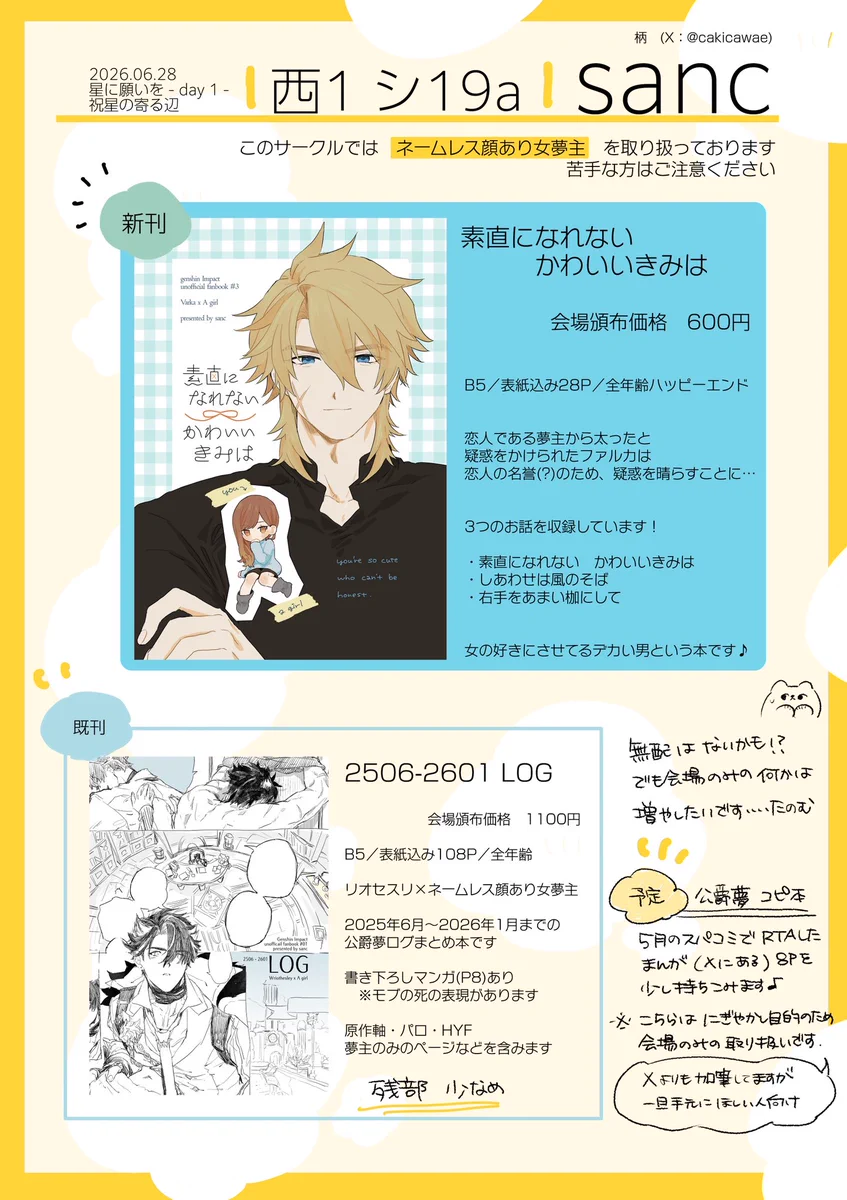 Reposts by momo (@oinuchan1) / X