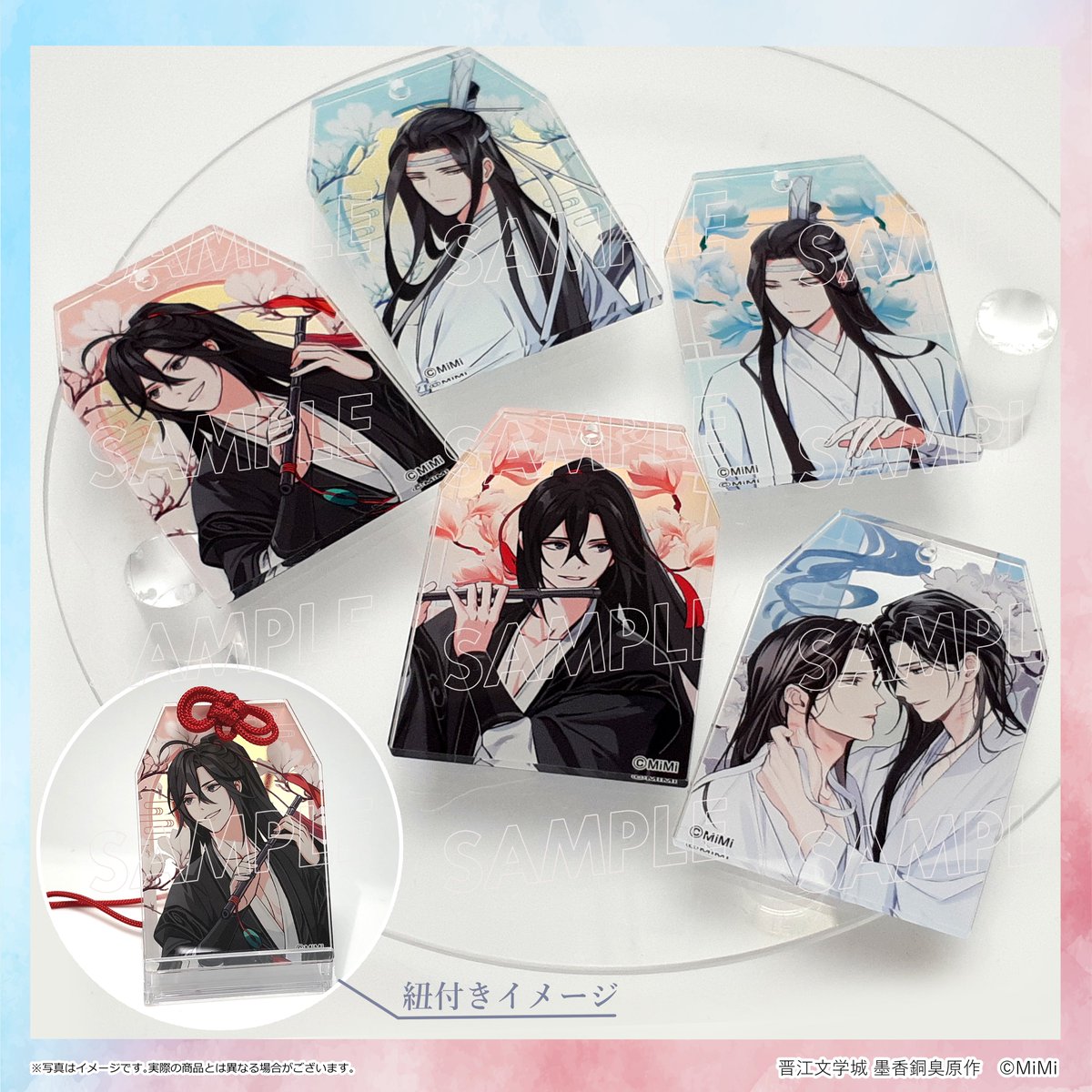 一般販売中・商品情報】 🌸--- #魔道祖師完結記念展 大阪巡回