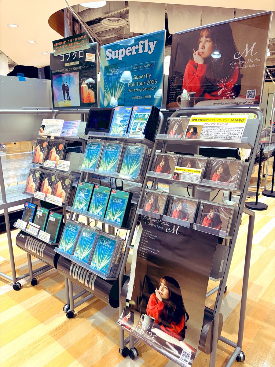 framari62's tweet photo. タワーレコード
梅田NU茶屋町店さんに
行ってまいりました!
さっそく展開いただき
お写真も撮っていただきました😌
7/4(土)には、インストアライブを
させていただきます
お近くの方はぜひ、
お越しいただけますと幸いです🌼
タワーレコードさんのHPにて
ご紹介いただいております🔗↓
#malbum 🌼 https://t.co/fSSFCVJY3c
