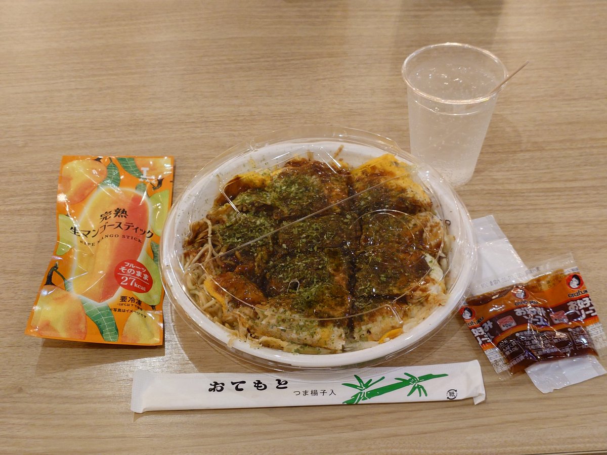 yuuka_m's tweet photo. yummy😋 https://t.co/eO6AzfcZYB
