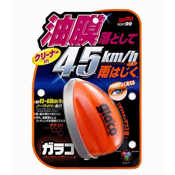 ShaftEnterprise's tweet photo. 明日早朝から雨の中を長距離走るので仕事終って帰宅後の手抜きウインドウ撥水。

雨の高速道路、少しは快適に走れるはず。 https://t.co/D62kSphWKt