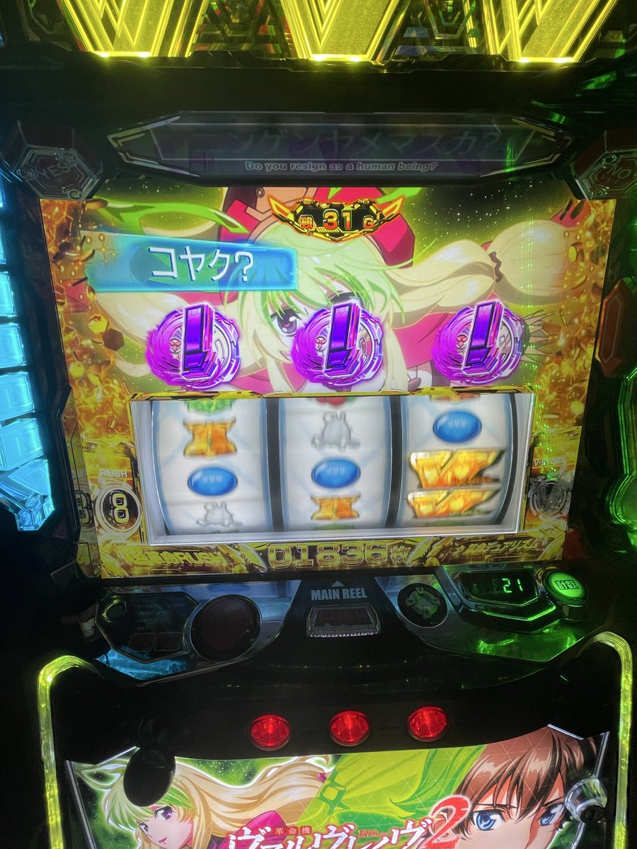 Shunbouu's tweet photo. ビッ���リマークは熱いんよ。 https://t.co/e5dNWyQl89