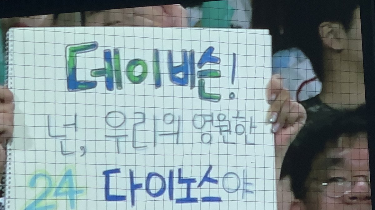 d1nos__'s tweet photo. ㅠㅠ https://t.co/9aqXo2yEin