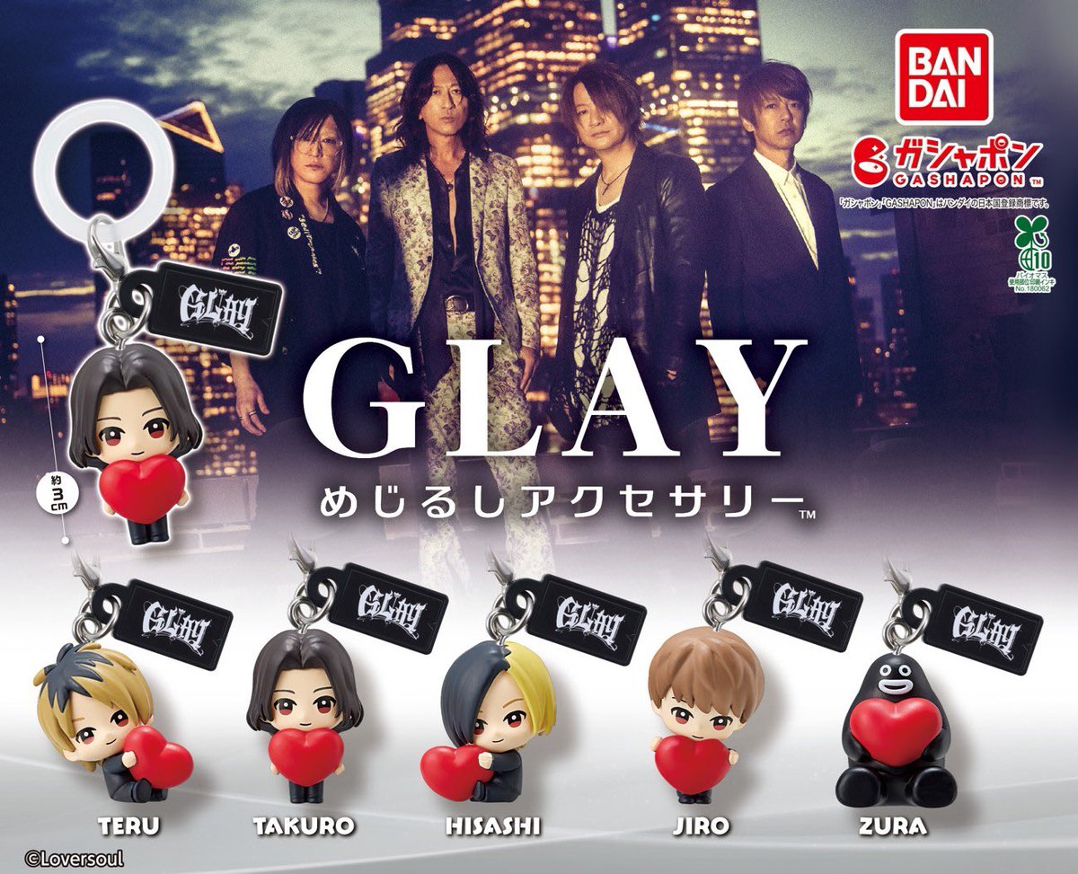 yuz_js's tweet photo. ffのGLAYERさんでJIROと交換できる人いるかな...？JIROだけ出ず....( ˘ω˘ ) 自引き皆無！！！ffのffでも探してる人いたら教えてください👈 https://t.co/5i4RMfOTmF