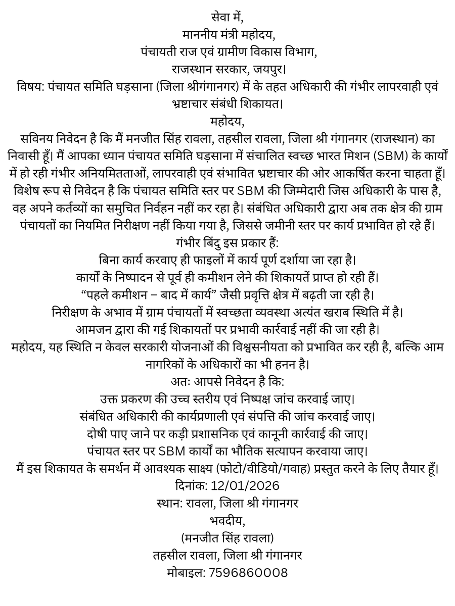 24Publictv's tweet photo. @DIPRRajasthan @madandilawar @RajCMO https://t.co/pKcFOW4sH2