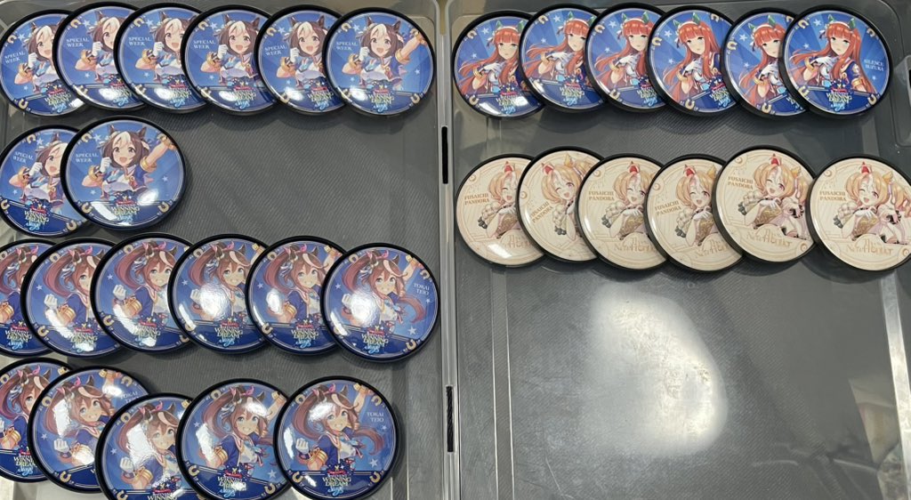 Cygames3 tweet picture