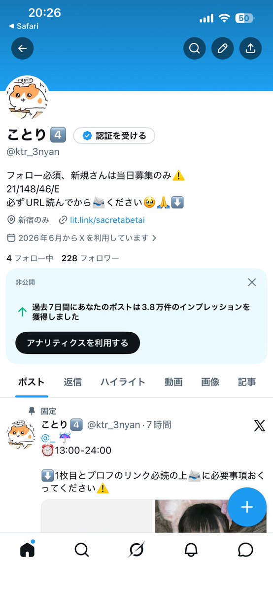 m7ep_k's tweet photo. 1日1アカウント（笑）みつけてー🚰·̫🚰 https://t.co/4HF47WuoKZ