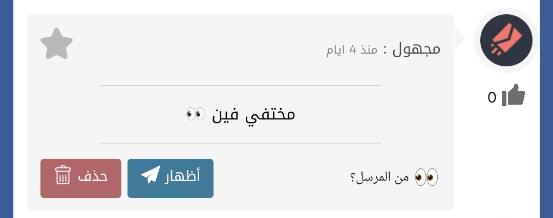 moaaz_202's tweet photo. احدهم يشعر بالانطفاء والضيق 
ولكن كله هيبقا تمام ان شاء الله 🫡❤ https://t.co/ka6jaLP2Fg