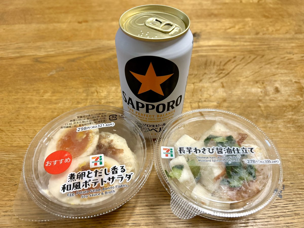 noideanoplan's tweet photo. 今週もよくがんばりました。 https://t.co/ZIHfjvFv6p