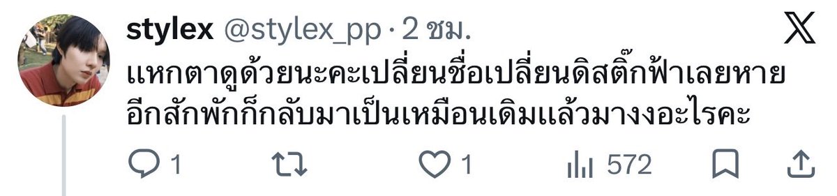 Pupemashare's tweet photo. จะโพสนี่เป็นโพสสุดท้ายล่ะ คุยกันไม่รู้เรื่องจริงๆ จากโพสนี้ของเรา แฟนคลับ กนป โดยเฉลี่ยมองข้ามพ้อยท์ที่พูดถึงเจตนาในการโพสตั้งแต่แรก แต่แฟนคลับสนใจติ๊กฟ้ามากกว่า เฮ้ยกูจะบ้า ดูนี่นะ https://t.co/UARjgiN8Mv