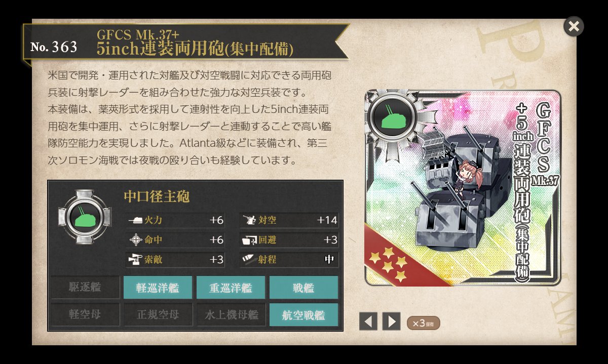 yoake_3939's tweet photo. 全部回収できるやん！
がんばったごほうび

#艦これ https://t.co/d2cQloc4t9