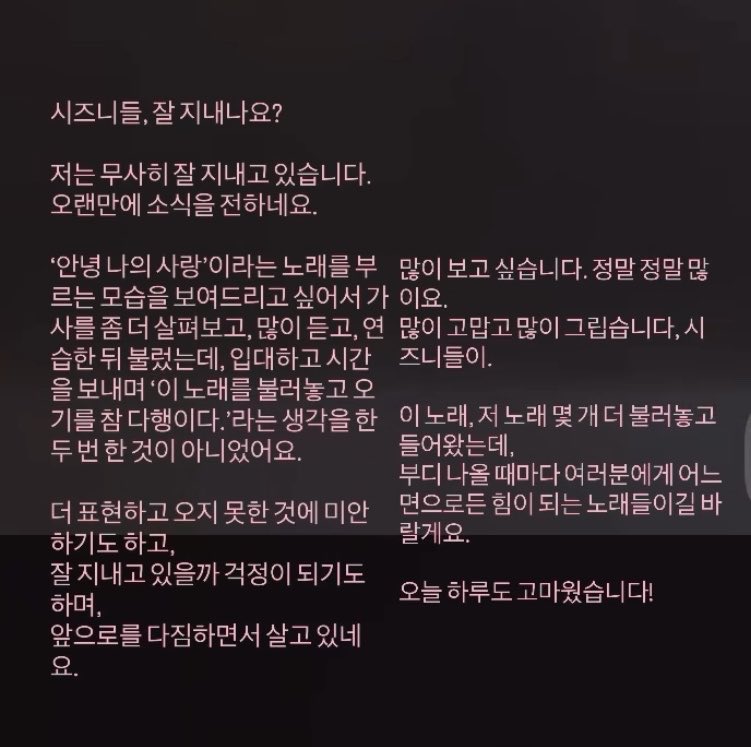 ddodya21's tweet photo. 잘 참고 있었는데 오늘 좀 많이 보고 싶네요🥲 https://t.co/wWVNuS5xz7