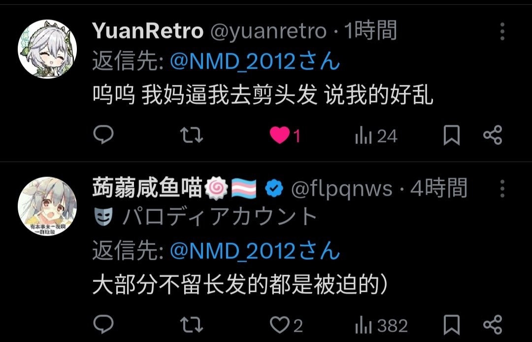 孤独症患者 tweet media