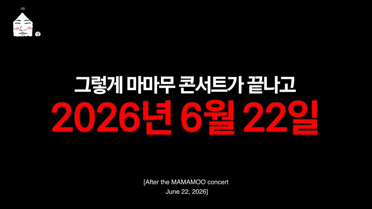ultmoonsun's tweet photo. mamamoo not having any tangible dating rumors in 12 years so basically the sk media just gave up and are now aiming to pin it on their acquaintances instead https://t.co/ier2UOa15k