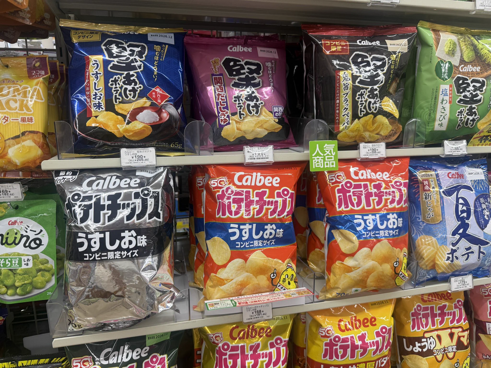 歌菜子（歌奈子/Canaco） on X: 