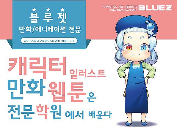 BlueZ_Daeshin's tweet photo. 2026년 경성대학교 실기대회 ✨️수상을 축하합니다.✨️블루젯미술학원 https://t.co/sP61Dz35Z2