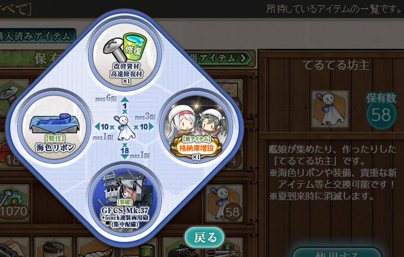 _rena_i's tweet photo. てるてる坊主、最初のマンスリーと最後の演習落としたからリボン無理かなと思ってたけどそれでピッタリだった。 https://t.co/NLcH6FBYk2