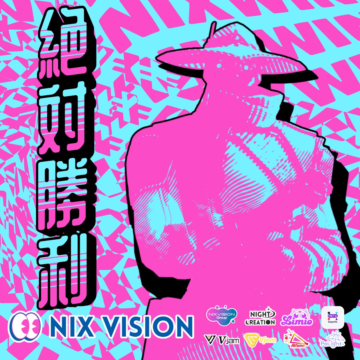 nixvision's tweet photo. 『  👀
　　絶
　　対
　　勝
　　利
　   ⚡  』

NIX VISION - VALORANT
@kirby_fella1115 @Mochi465love @L1mefps @Qest0r @abityun1856 

NIX VISION - VALORANT Youth A
@oisiipapiko1126 @green0145 @Xaqlo_zzz @Kuraudo0524 @Megumisign 

#NIXWIN #VALORANT https://t.co/RVrmgCAKD2
