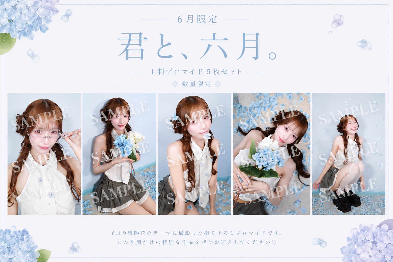 清水里香 (@party_chuuu) / X