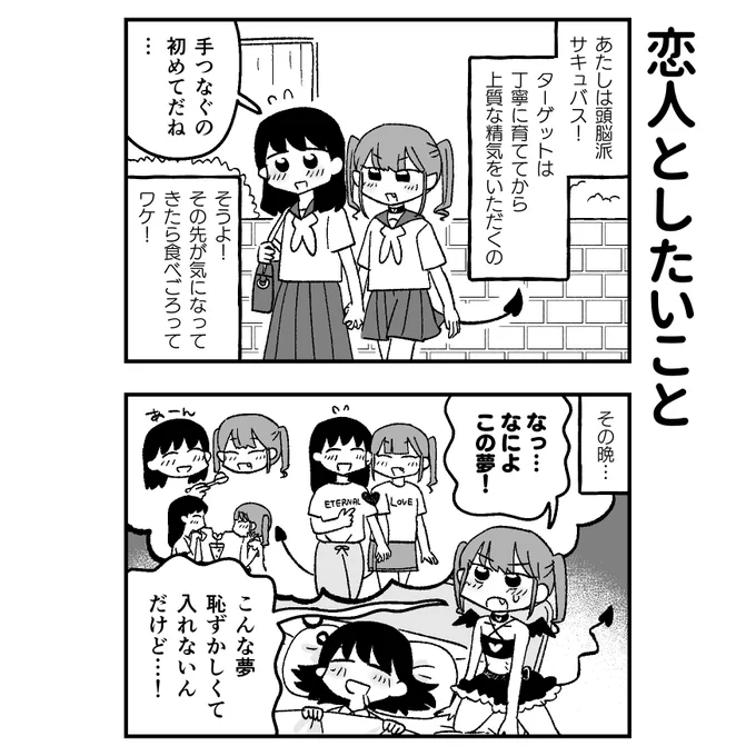 あんなことやそんなこと 