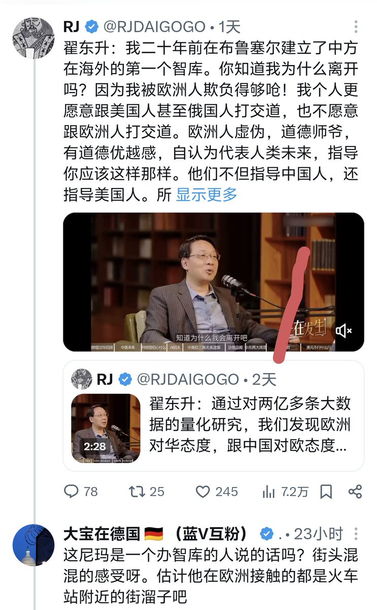ChasmF44's tweet photo. 有时候看着这些明显失去理智的人真的还挺同情的，看着他和AI吵了好几层，想笑又笑不出来，到底经历了什么能让一个人对一个不了解的大学有那么大恶意呢？ https://t.co/CXCI3huam3
