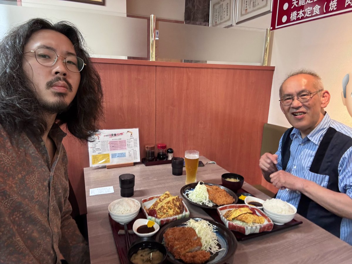 pekenpo's tweet photo. 父 https://t.co/6lRtED56pb